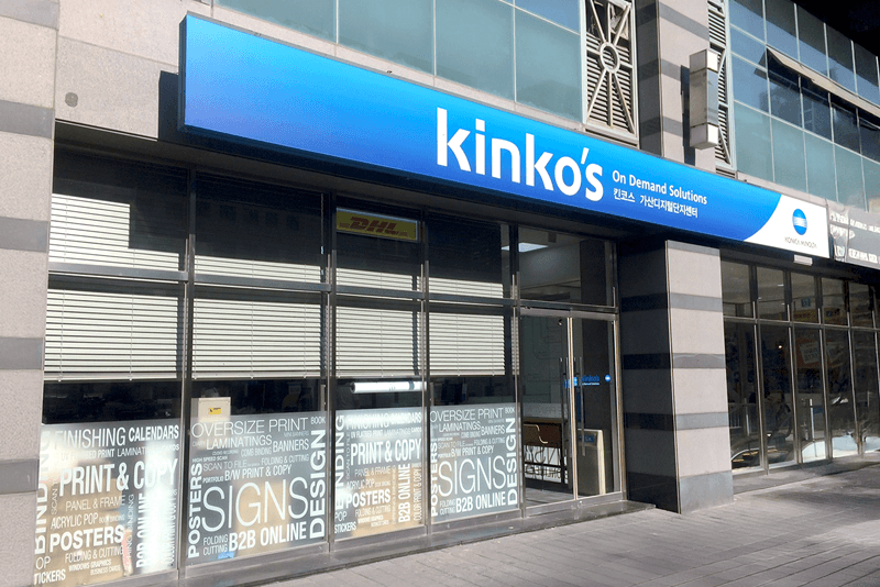 5_센터네트워크_4_킨코스 거점지 지원센터 외관, 파란색 간판이 부착된 인쇄 서비스 매장 모습